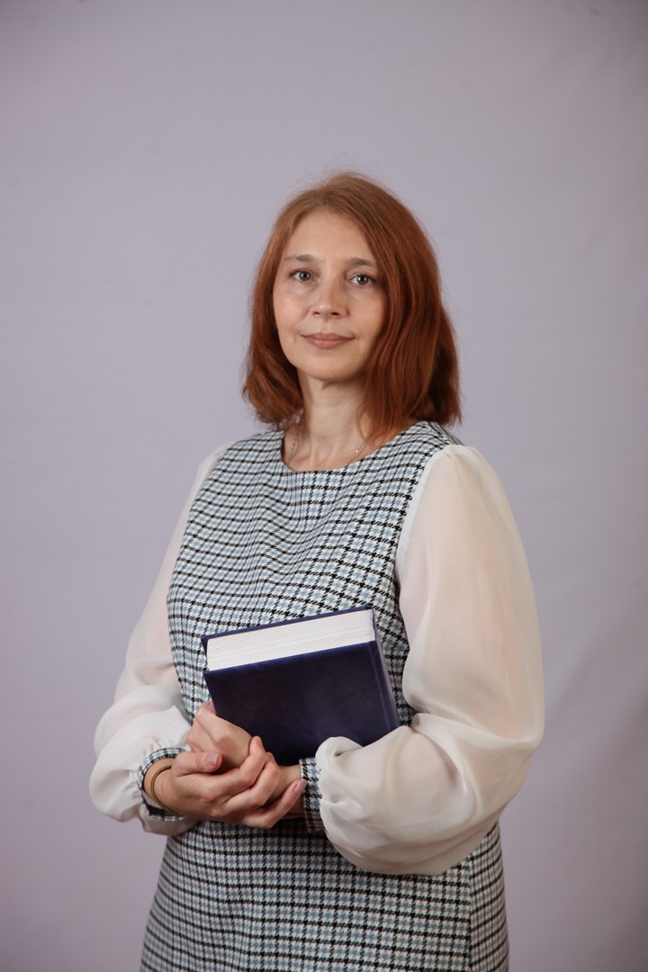 Митряева Татьяна Николаевна.